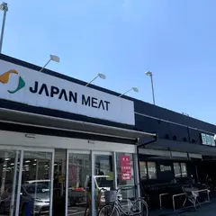 ジャパンミート 君津店