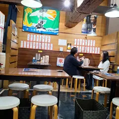 喜水丸 マリノア店