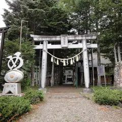 御嶽神社 八海山社務所