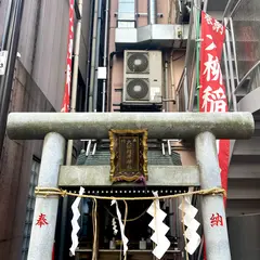 大柳稲荷神社