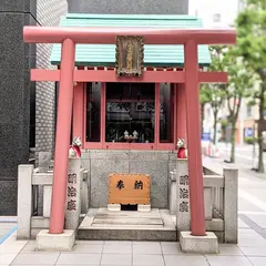 笠間稲荷神社 明治座分社