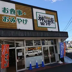 富士山神田川楽座
