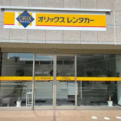オリックスレンタカー金沢駅西口店