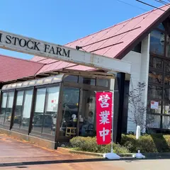 ステーキハウス うすい牧場