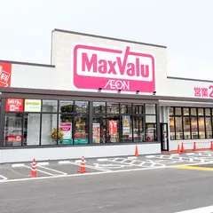 マックスバリュ座喜味店