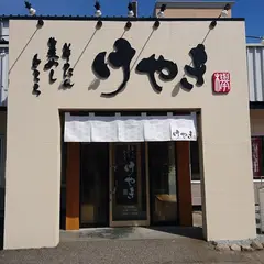 牛たんけやき 弁天橋通店