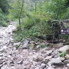 一の沢 登山口