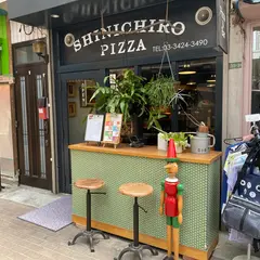 シンイチロウピッツア