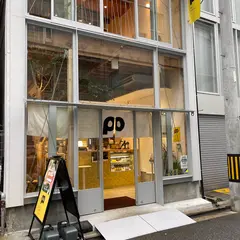 ポーたま 福岡赤坂店
