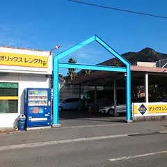 オリックスレンタカー小豆島店