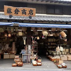 竹･木･籐製品 藤倉商店