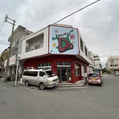まりんしょっぷ DO 石垣島のダイビング&マリンサービス