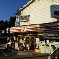 セブン‐イレブン 群馬みなかみ町店