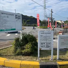 沖縄市中央公共駐車場