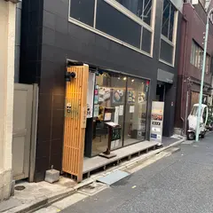鴨蕎麦 ばぶ