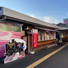 秩父そば御花畑駅売店