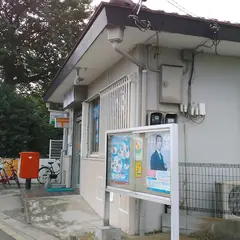 武蔵村山三ツ藤郵便局