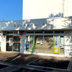 立川けやき台郵便局