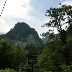 東鐘釣山