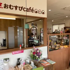 こめ香 山本耕業