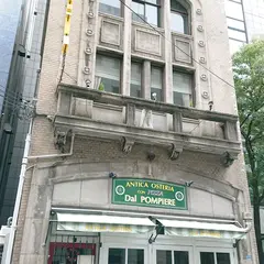 今橋ビルヂング