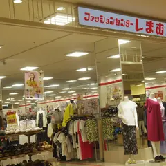 ファッションセンターしまむらOSC湘南シティ店
