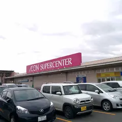 イオンスーパーセンター 石狩緑苑台店