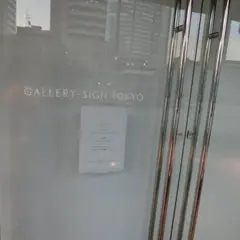 GALLERY - SIGN TOKYO