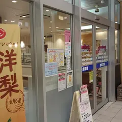 ジョナサン 池袋サンシャイン前店