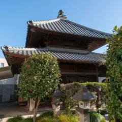 久が原出世観音