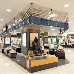 鮎家 平和堂アルプラザ堅田店