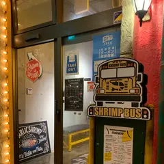 SHRIMP BUS ガーリックシュリンプ
