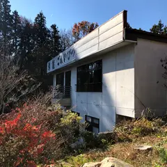 ごれいびつ荘 北の湯
