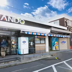 ブルーシール長野東和田店