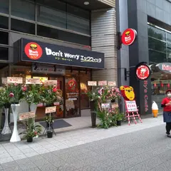 Don't Worry Egg' Wich 淀屋橋店
