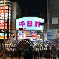 スシロー