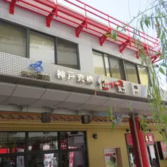 レストラン 京橋PA（東行）