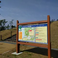 弁天島公園津波避難マウンド
