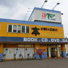 駿河屋小山店
