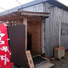 下越市場