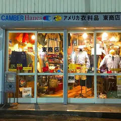 東商店