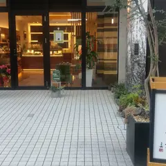 久留米黒棒本舗 高宮店