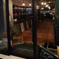 Le Comptoir - ル・コントワール