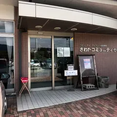 ビューさわた