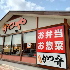 かつや 滋賀栗東インター店