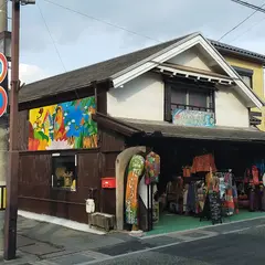 だいじょうぶ屋