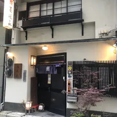 高嶋家