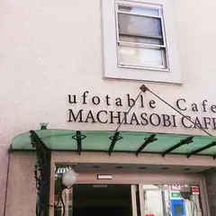 マチアソビカフェ