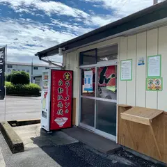 にぼしラーメンかのうや