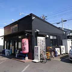 哲麺十六代目大垣上面店